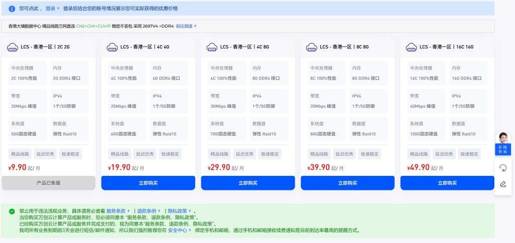 魔方财务购物车介绍美化-若白资源网